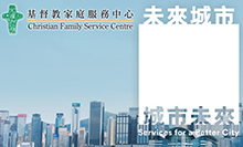 CFSC