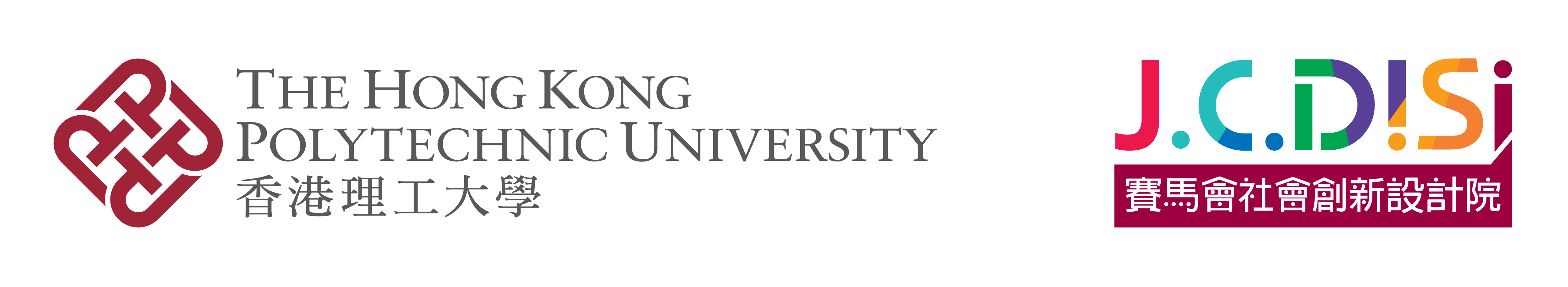 PolyU and JCDISI logo