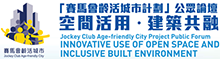 Jockey Club Age-friendly Project