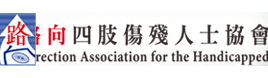 Direction Association for the Handicapped