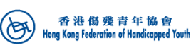 Hong Kong Federation of Handicapped Youth